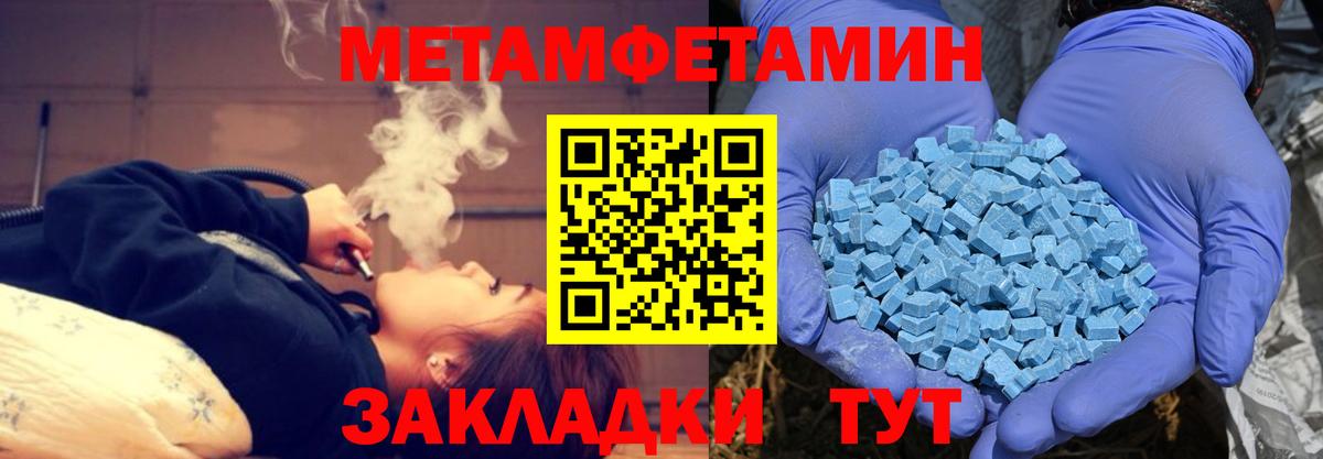 Amphetamine Premium Севастополь