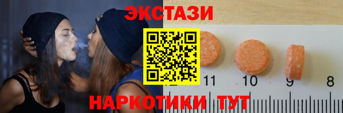 КОКАИН  Вход с VPN  A PVP СК кристаллы  Кодеин  ЭКСТАЗИ  Канабис  Метамфетамин  Севастополь  Гашиш  LSD-25  Бошки Шишки  Меф  