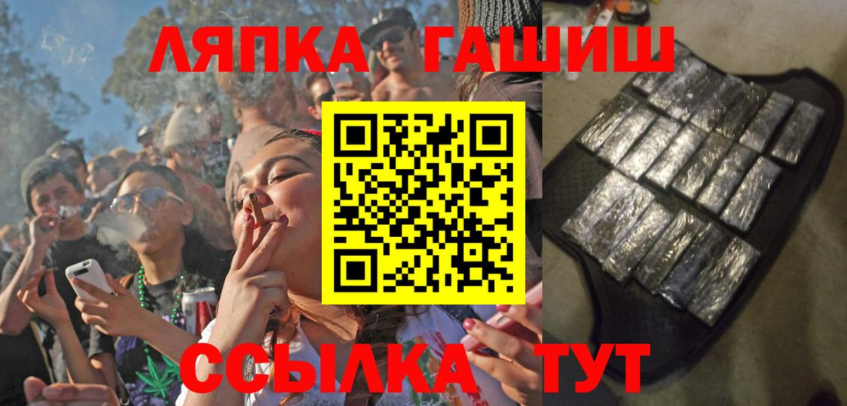 Гашиш hashish Севастополь