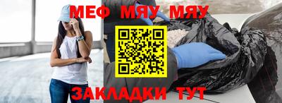 индика Моздок