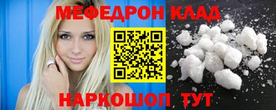 амфетамин Можга