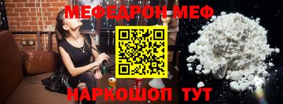 амфетамин Можга