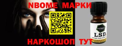 герыч Можайск