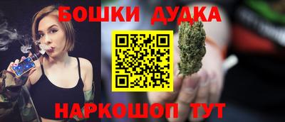 амфетамин Можга