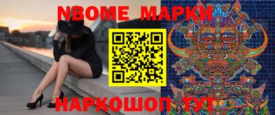 амфетамин Можга