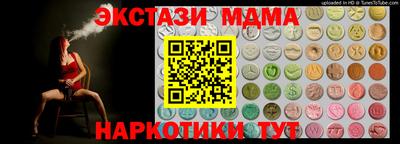 индика Моздок