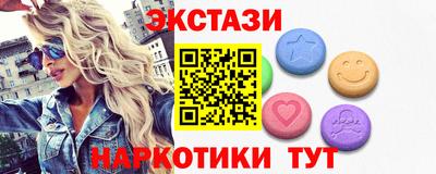 амфетамин Можга