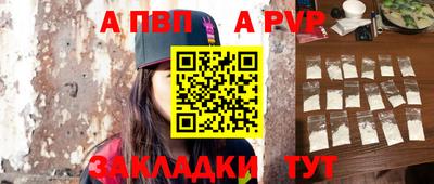 амфетамин Можга