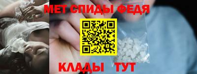 амфетамин Можга