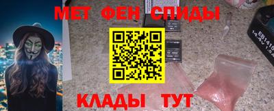 герыч Можайск