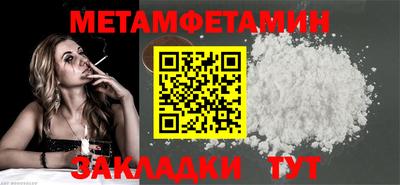 индика Моздок