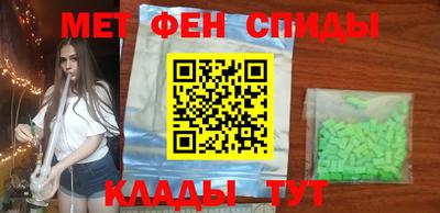 герыч Можайск