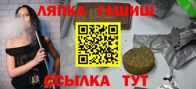амфетамин Можга