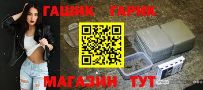 герыч Можайск