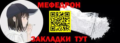 герыч Можайск
