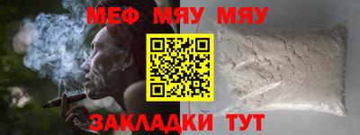 герыч Можайск