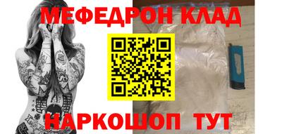 герыч Можайск