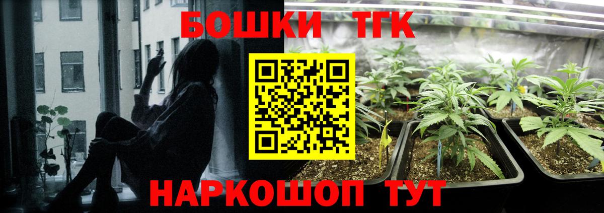 МАРИХУАНА Ganja  Бошки Шишки индика  Вход с VPN  Бошки Шишки MAZAR  Севастополь  МАРИХУАНА OG Kush 