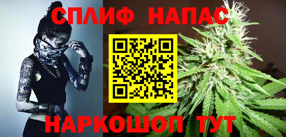 Канабис гибрид Севастополь